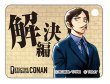 画像2: アクリル製 事件編/解決編マーカー Vol.2 [諸伏高明] (2)