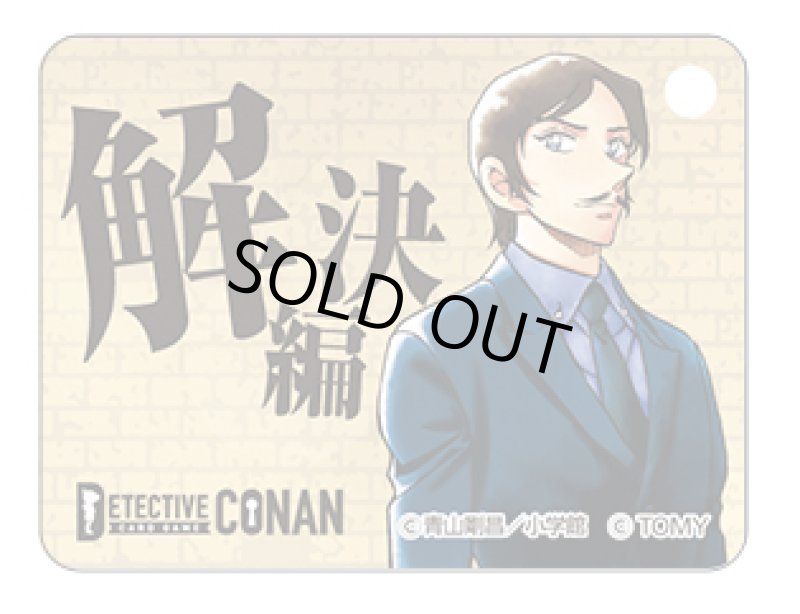 画像2: アクリル製 事件編/解決編マーカー Vol.2 [諸伏高明] (2)