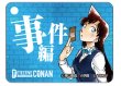 画像1: アクリル製 事件編/解決編マーカー Vol.2 [毛利蘭] (1)