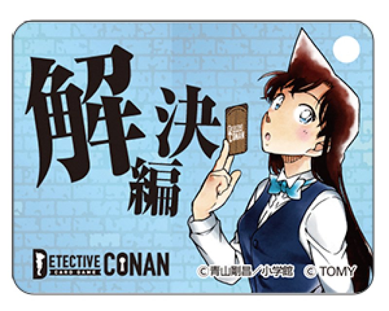 画像2: アクリル製 事件編/解決編マーカー Vol.2 [毛利蘭] (2)