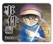 画像1:  事件編/解決編マーカー [事件編/解決編マーカー コレクションVol.2・江戸川コナン] (1)