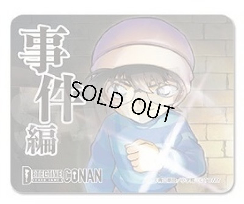 画像1:  事件編/解決編マーカー [事件編/解決編マーカー コレクションVol.2・江戸川コナン] (1)