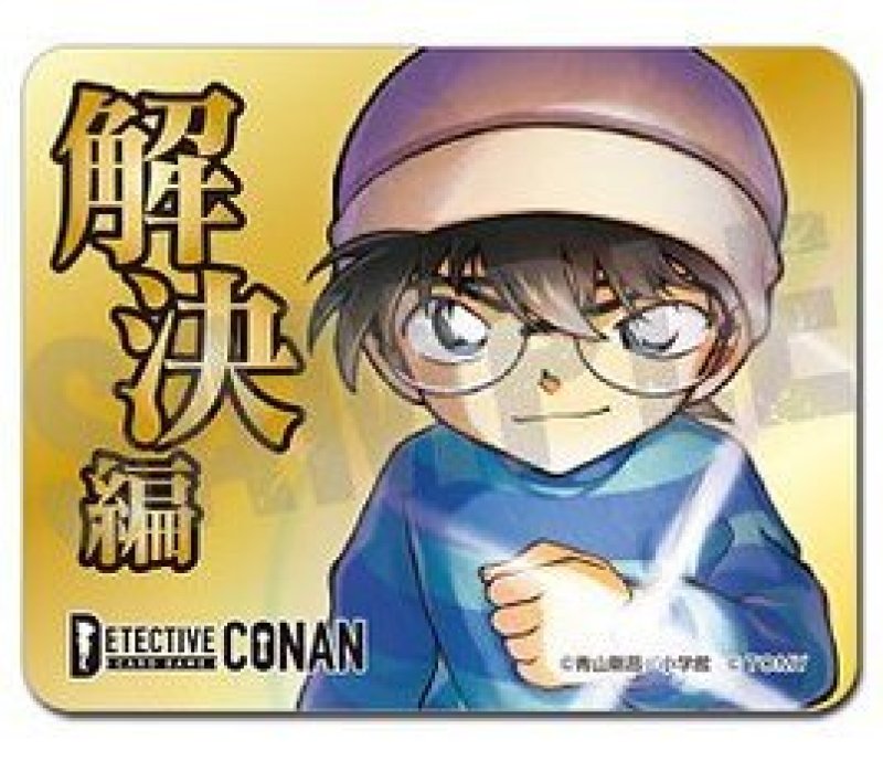 画像2:  事件編/解決編マーカー [事件編/解決編マーカー コレクションVol.2・江戸川コナン] (2)