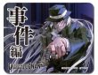 画像1:  事件編/解決編マーカー [事件編/解決編マーカー コレクションVol.2・ジン] (1)