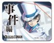 画像1:  事件編/解決編マーカー [事件編/解決編マーカー コレクションVol.2・怪盗キッド] (1)
