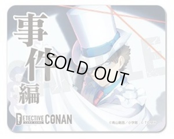 画像1:  事件編/解決編マーカー [事件編/解決編マーカー コレクションVol.2・怪盗キッド] (1)