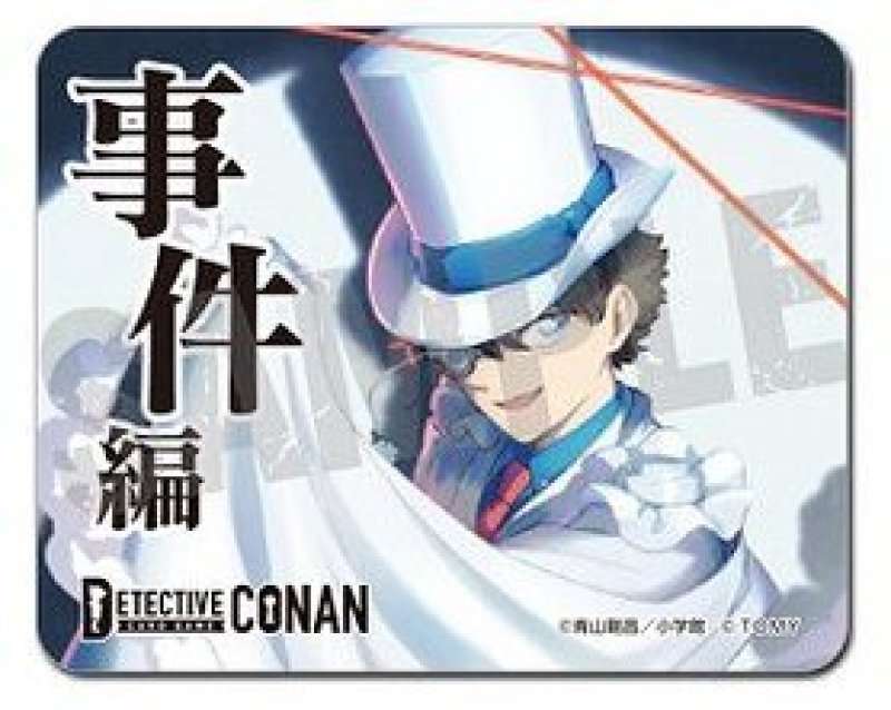 画像1:  事件編/解決編マーカー [事件編/解決編マーカー コレクションVol.2・怪盗キッド] (1)