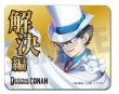 画像2:  事件編/解決編マーカー [事件編/解決編マーカー コレクションVol.2・怪盗キッド] (2)