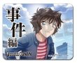 画像1:  事件編/解決編マーカー [事件編/解決編マーカー コレクションVol.2・世良真純] (1)