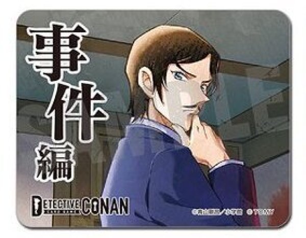 画像1:  事件編/解決編マーカー [事件編/解決編マーカー コレクションVol.2・諸伏高明] (1)