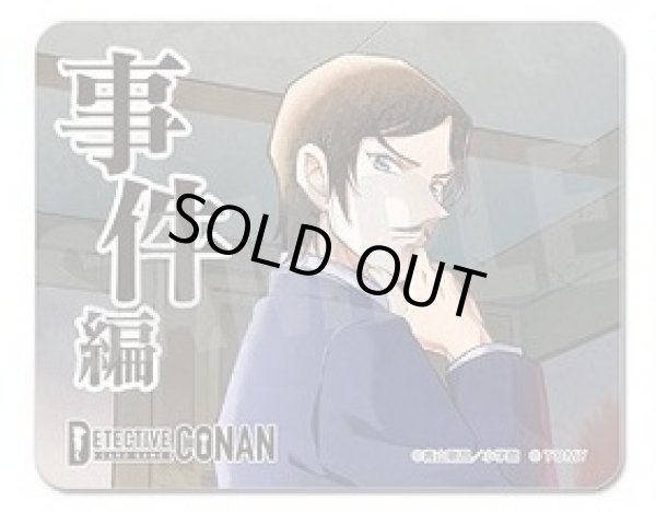 画像1:  事件編/解決編マーカー [事件編/解決編マーカー コレクションVol.2・諸伏高明] (1)