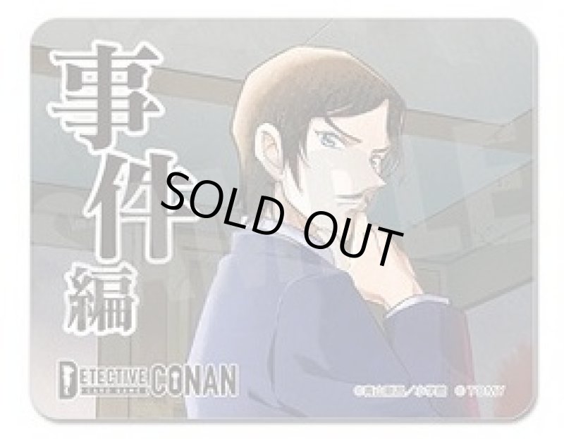 画像1:  事件編/解決編マーカー [事件編/解決編マーカー コレクションVol.2・諸伏高明] (1)