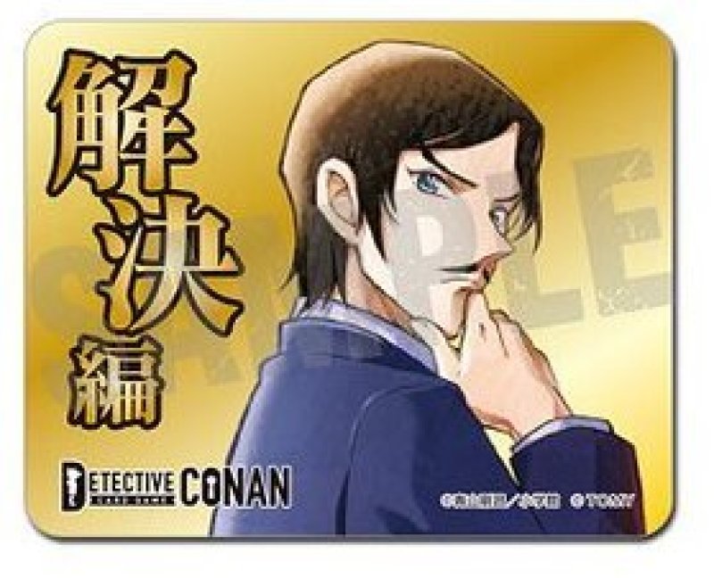 画像2:  事件編/解決編マーカー [事件編/解決編マーカー コレクションVol.2・諸伏高明] (2)