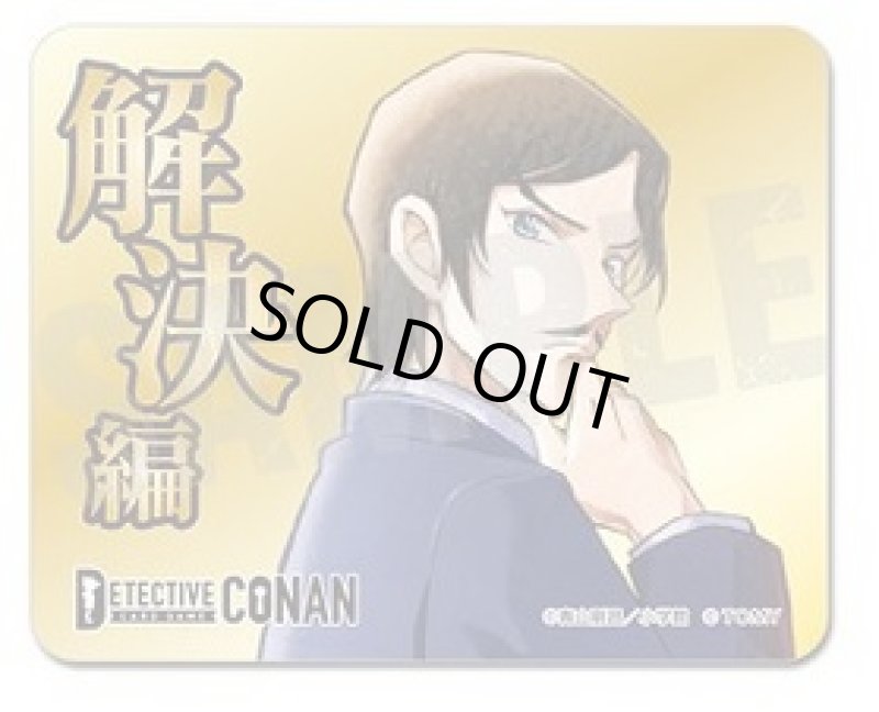 画像2:  事件編/解決編マーカー [事件編/解決編マーカー コレクションVol.2・諸伏高明] (2)