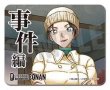 画像1:  事件編/解決編マーカー [事件編/解決編マーカー コレクションVol.2・上原由衣] (1)