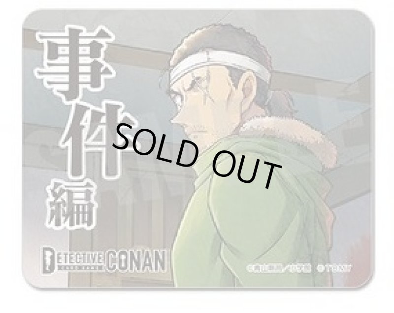 画像1:  事件編/解決編マーカー [事件編/解決編マーカー コレクションVol.2・大和敢助] (1)