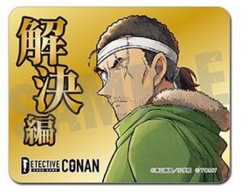 画像2:  事件編/解決編マーカー [事件編/解決編マーカー コレクションVol.2・大和敢助] (2)