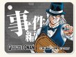 画像1: アクリル製 事件編/解決編マーカー Vol.3 [ジン] (1)