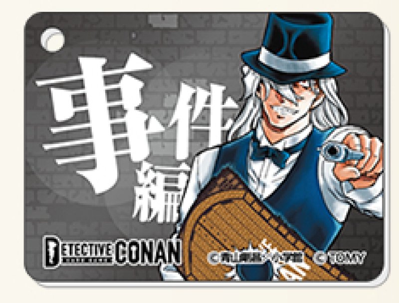 画像1: アクリル製 事件編/解決編マーカー Vol.3 [ジン] (1)