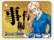 画像1: アクリル製 事件編/解決編マーカー Vol.3 [萩原千速] (1)