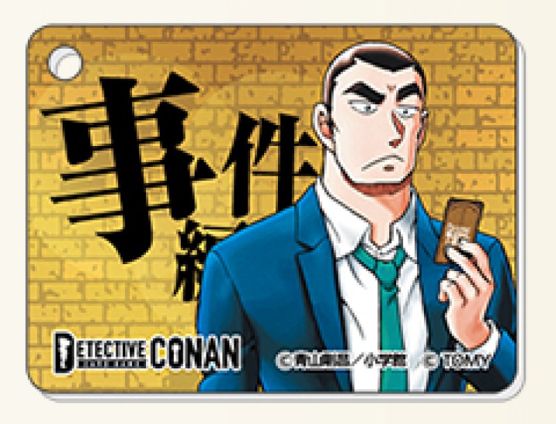 画像1: アクリル製 事件編/解決編マーカー Vol.3 [横溝重悟] (1)
