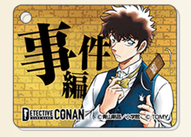 画像1: アクリル製 事件編/解決編マーカー Vol.3 [松田陣平] (1)