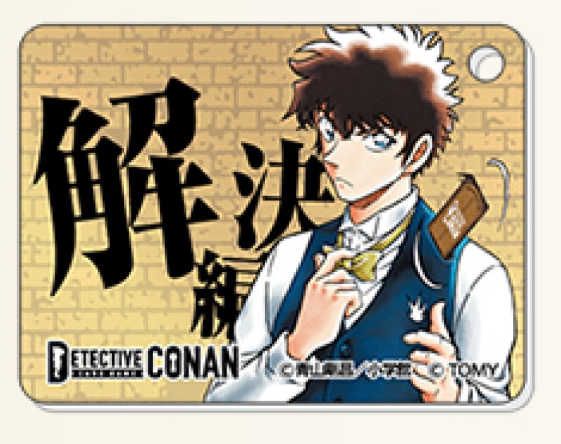 画像2: アクリル製 事件編/解決編マーカー Vol.3 [松田陣平] (2)