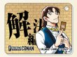 画像2: アクリル製 事件編/解決編マーカー Vol.3 [萩原研二] (2)