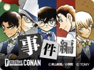 事件マーカー - とにかく安い!!【カードショップ トレカバース