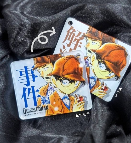 画像1: アクリル製 事件編/解決編マーカー [サンデーS定期購読特典] (1)