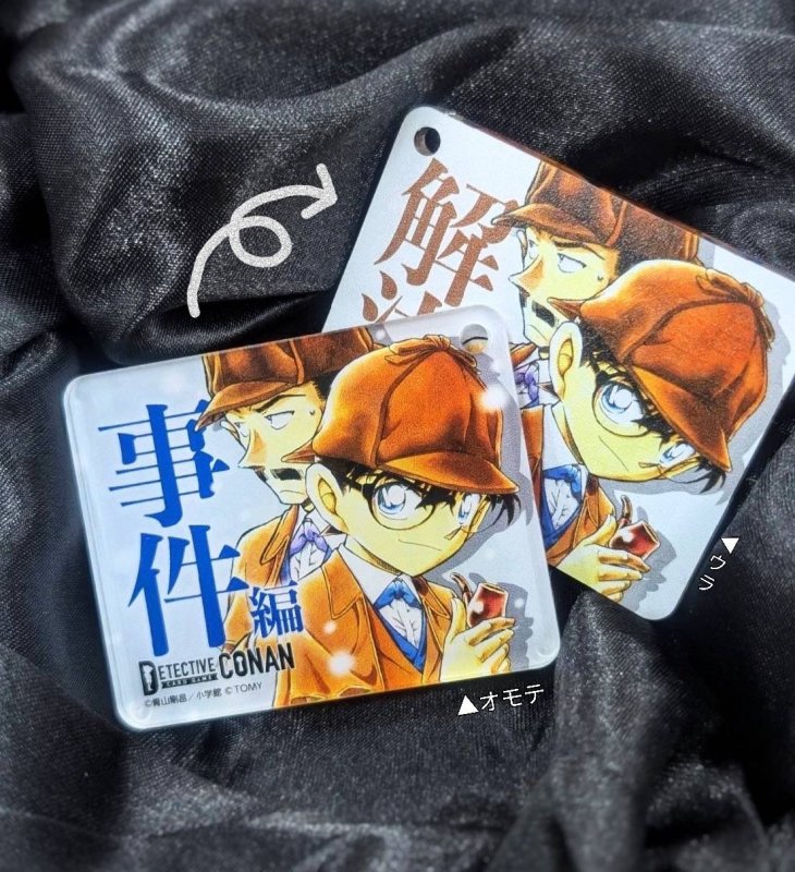 画像1: アクリル製 事件編/解決編マーカー [サンデーS定期購読特典] (1)