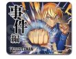 画像1:  事件編/解決編マーカー [事件編/解決編マーカー コレクションVol.1・安室透] (1)