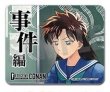 画像1:  事件編/解決編マーカー [事件編/解決編マーカー コレクションVol.1・中森青子] (1)