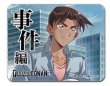 画像1:  事件編/解決編マーカー [事件編/解決編マーカー コレクションVol.1・服部平次] (1)