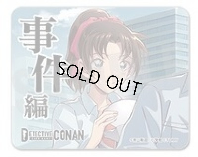 画像1:  事件編/解決編マーカー [事件編/解決編マーカー コレクションVol.1・遠山和葉] (1)