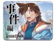画像1:  事件編/解決編マーカー [事件編/解決編マーカー コレクションVol.1・毛利蘭] (1)