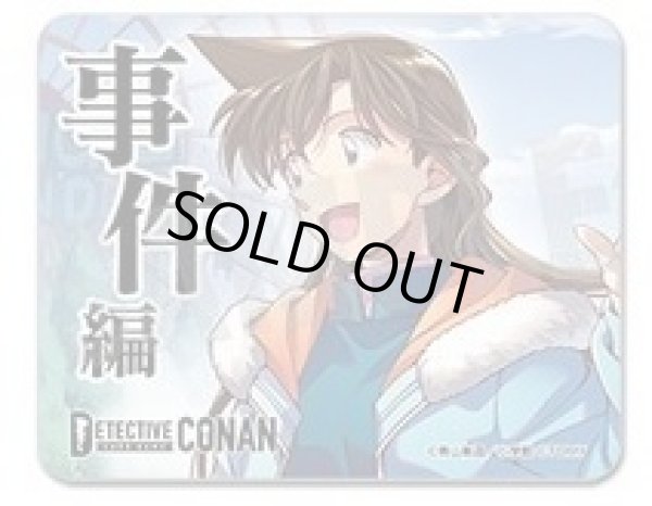 画像1:  事件編/解決編マーカー [事件編/解決編マーカー コレクションVol.1・毛利蘭] (1)