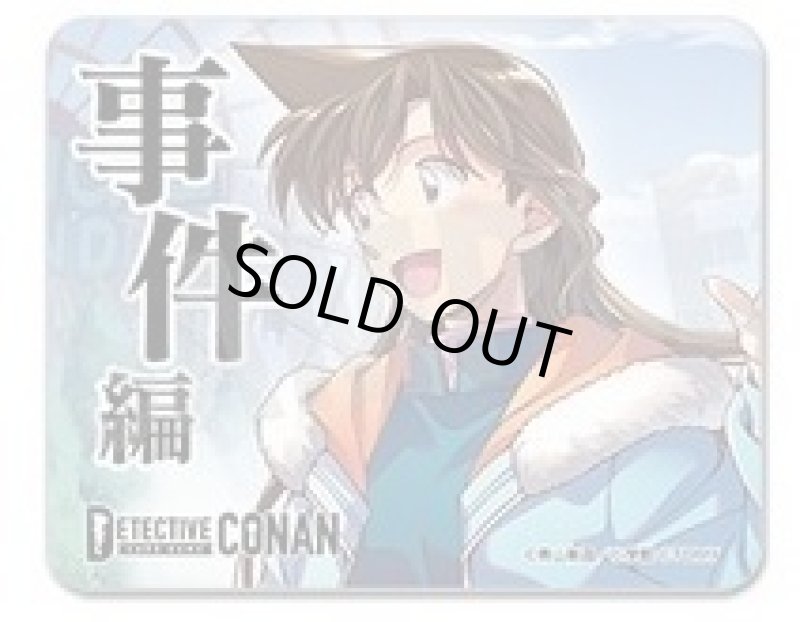 画像1:  事件編/解決編マーカー [事件編/解決編マーカー コレクションVol.1・毛利蘭] (1)