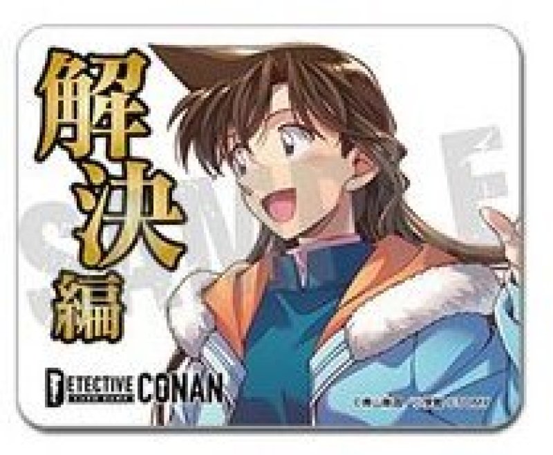 画像2:  事件編/解決編マーカー [事件編/解決編マーカー コレクションVol.1・毛利蘭] (2)