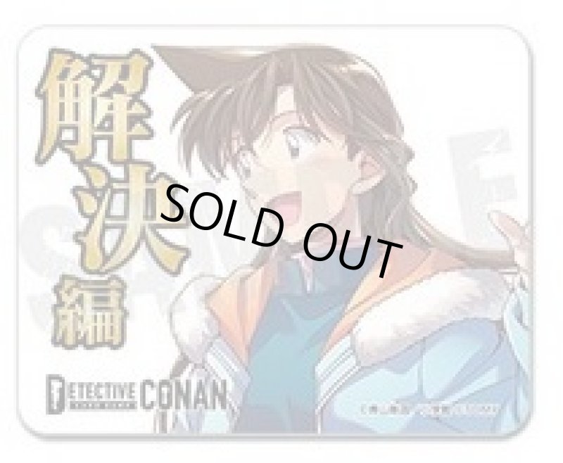 画像2:  事件編/解決編マーカー [事件編/解決編マーカー コレクションVol.1・毛利蘭] (2)