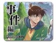 画像1:  事件編/解決編マーカー [事件編/解決編マーカー コレクションVol.1・工藤新一] (1)
