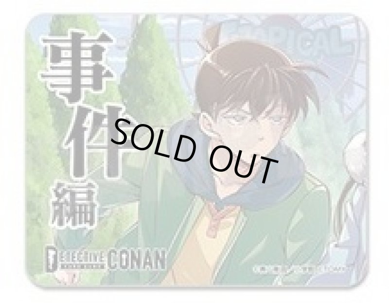 画像1:  事件編/解決編マーカー [事件編/解決編マーカー コレクションVol.1・工藤新一] (1)