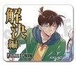 画像2:  事件編/解決編マーカー [事件編/解決編マーカー コレクションVol.1・工藤新一] (2)