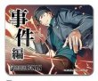 画像1:  事件編/解決編マーカー [事件編/解決編マーカー コレクションVol.1・赤井秀一] (1)