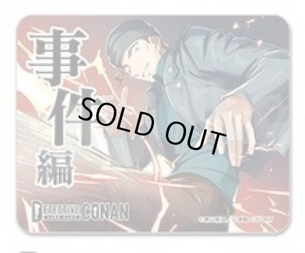 画像1:  事件編/解決編マーカー [事件編/解決編マーカー コレクションVol.1・赤井秀一] (1)