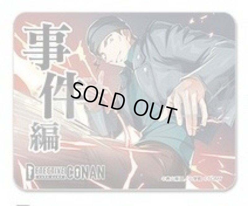 画像1:  事件編/解決編マーカー [事件編/解決編マーカー コレクションVol.1・赤井秀一] (1)