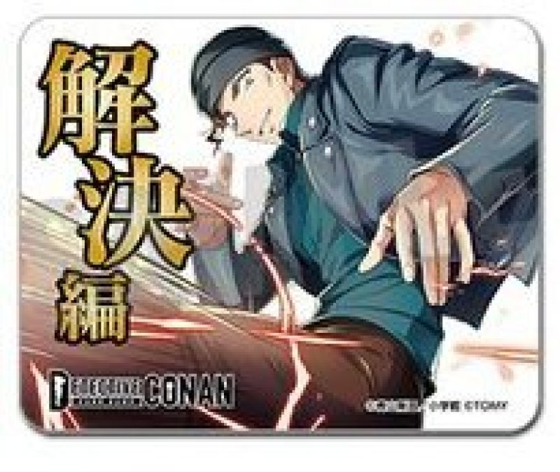 画像2:  事件編/解決編マーカー [事件編/解決編マーカー コレクションVol.1・赤井秀一] (2)