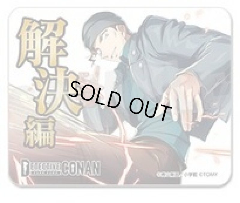 画像2:  事件編/解決編マーカー [事件編/解決編マーカー コレクションVol.1・赤井秀一] (2)