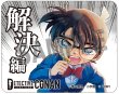 画像2:  事件編/解決編マーカー [スタートダッシュ交流会・江戸川コナン] (2)