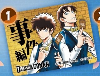 事件マーカー - とにかく安い!!【カードショップ トレカバース】 通販店